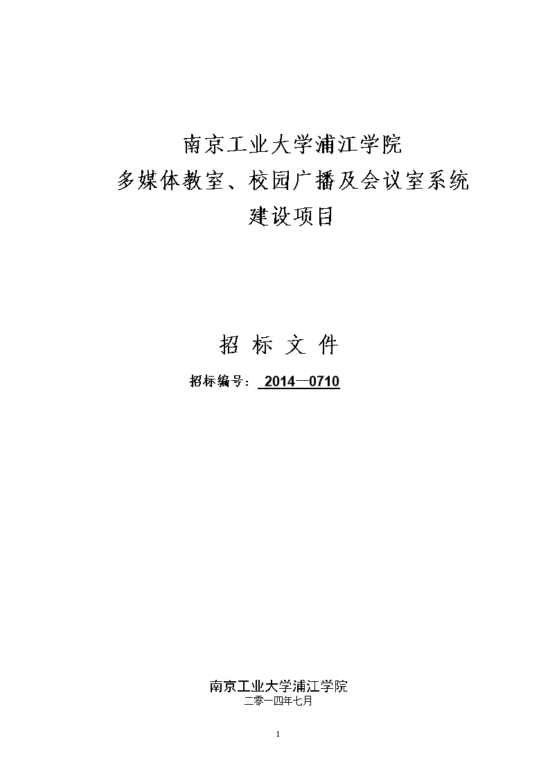 50万元项目需招投标-工程监理费用多少就可以进行招标了呢-大智网汇
