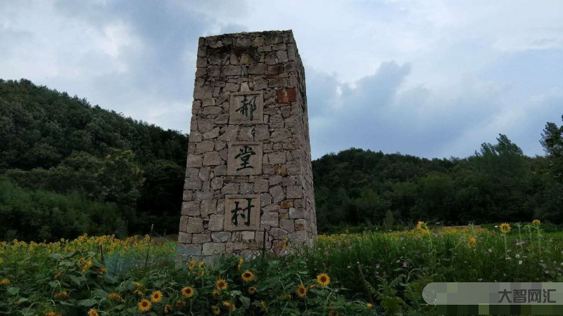 农村不得了的村-古村落、古遗址,还有众多A级景区和民宿,淄博这个镇美得 农村不得了的村-古村落、古遗址,还有众多A级景区和民宿,淄博这个镇美得