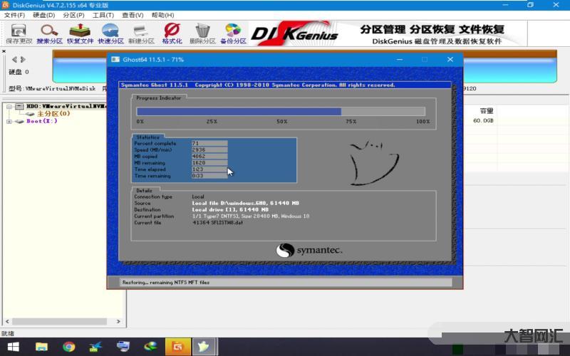 ghost安装器-轻巧 强大 无广告 Windows 不可多得的神级软 ghost安装器-轻巧 强大 无广告 Windows 不可多得的神级软