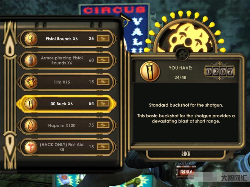 bioshock-盘点|最受期待的十部游戏改编电影-大智网汇