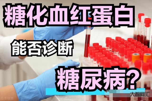蛋白质是否会影响血糖-2个降糖新药进医保,强效持久降糖,兼降脂降压,保 蛋白质是否会影响血糖-2个降糖新药进医保,强效持久降糖,兼降脂降压,保