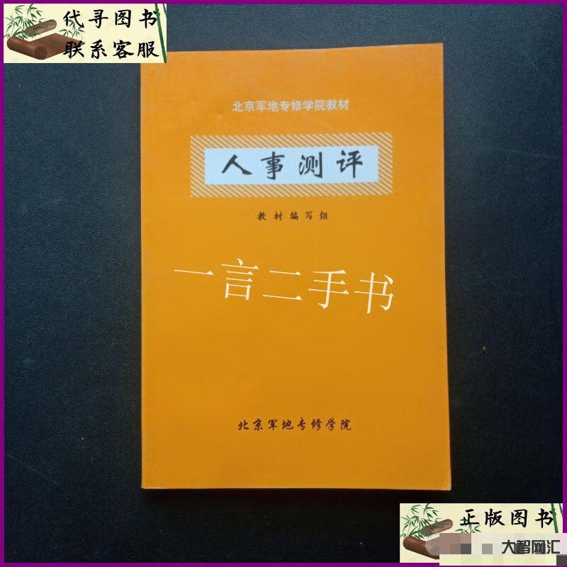 北京军地专修学院-1945年,朱德失踪五年的女儿被找到,关键线索是“赤 北京军地专修学院-1945年,朱德失踪五年的女儿被找到,关键线索是“赤
