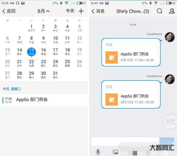 tim和qq的区别-没落的QQ这次推出了个轻量版TIM,以为这样就能掰 tim和qq的区别-没落的QQ这次推出了个轻量版TIM,以为这样就能掰