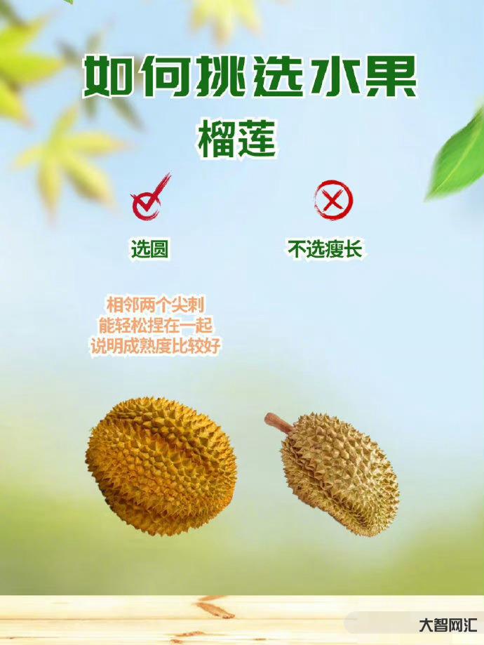 当香港人在东北买水果时-老外到了东北以后,水果都不会吃了,好像发现了“-大智网汇