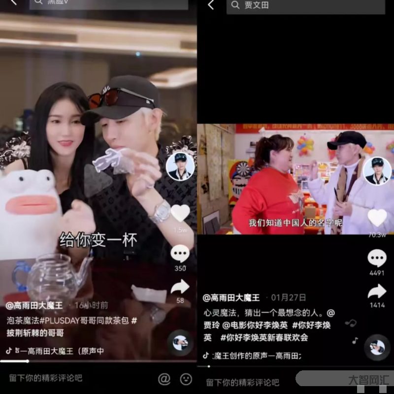 抖音意外视频合-抖音怎样拼接视频，抖音视频制作拼接视频