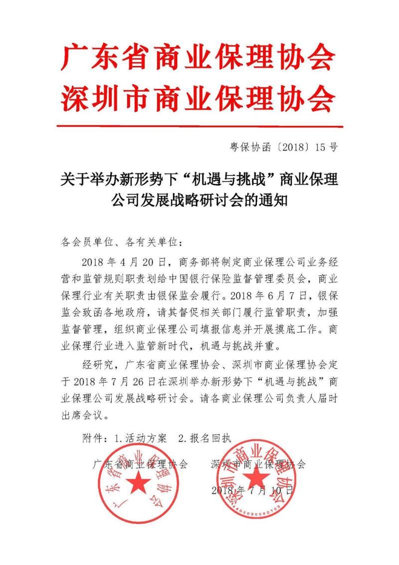 活动的时间地点通知-泼水节公告 | 2023年潞江坝泼水节日程来了，安