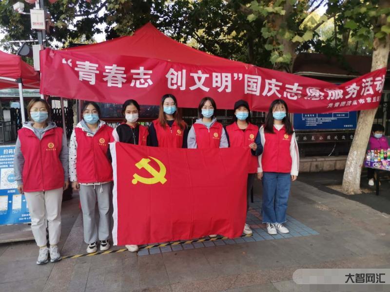 青年志愿服务活动校园-西宁文逸小学:青春光明行志愿服务进校园-大智网汇