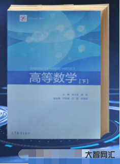 国家精品课程资源网-粤港澳建设在线课程资源共享平台 拟引进千门精品课程-大智网汇