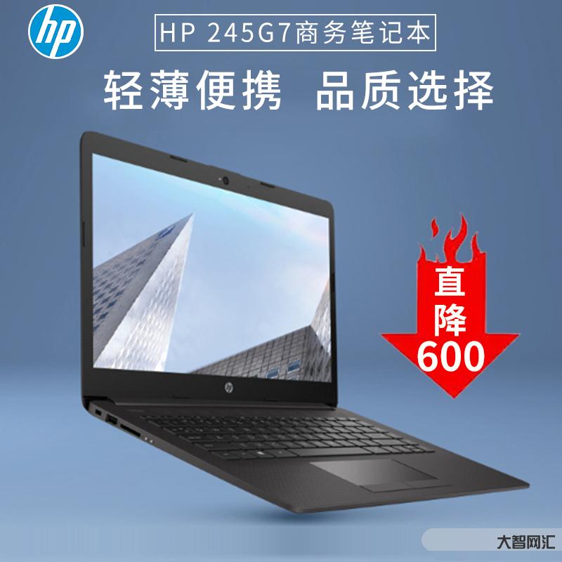 惠普笔记本怎么样-你的笔记本能否“抗压”?惠普EliteBook 64-大智网汇