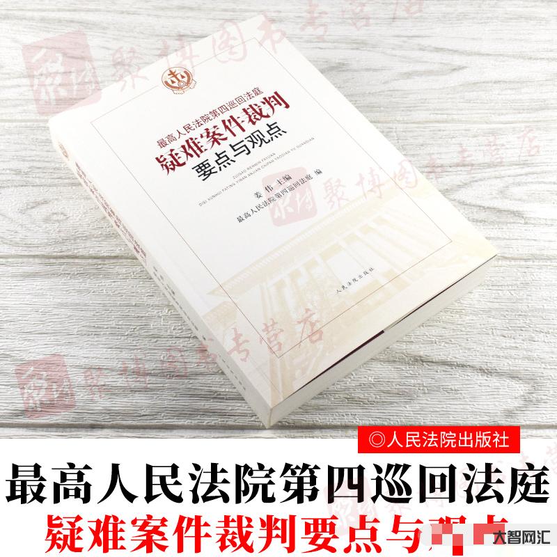 最高法10起典型案例-最高法发布十大案例!涉及理财损失赔偿、套路贷、强 最高法10起典型案例-最高法发布十大案例!涉及理财损失赔偿、套路贷、强