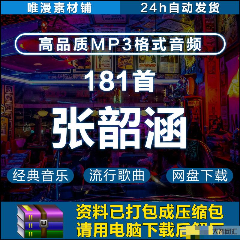 2004年流行歌曲-2004年,一个流行歌曲的爆发年,一群神仙打架-大智网汇