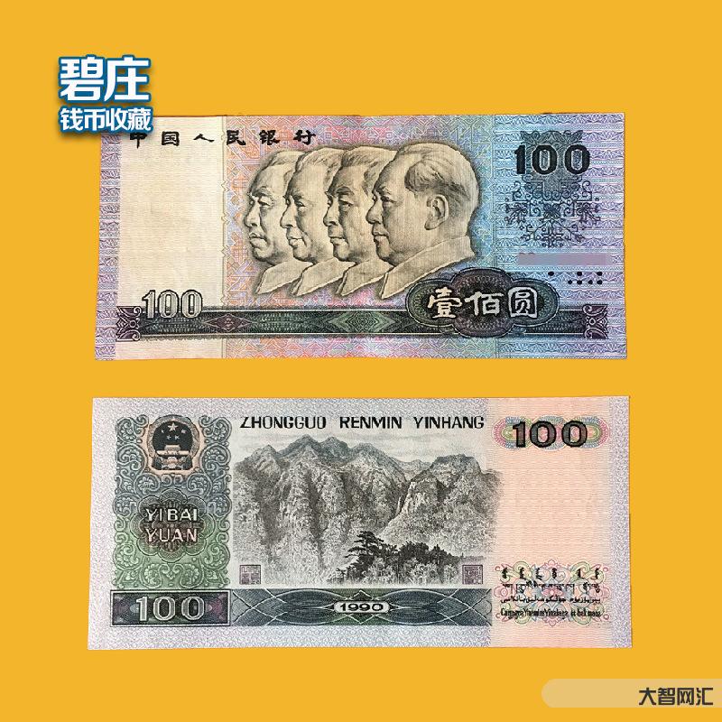 100元人民币重量-澳大利亚将假黄金卖往我国,重量一百吨值数百亿,欺骗-大智网汇