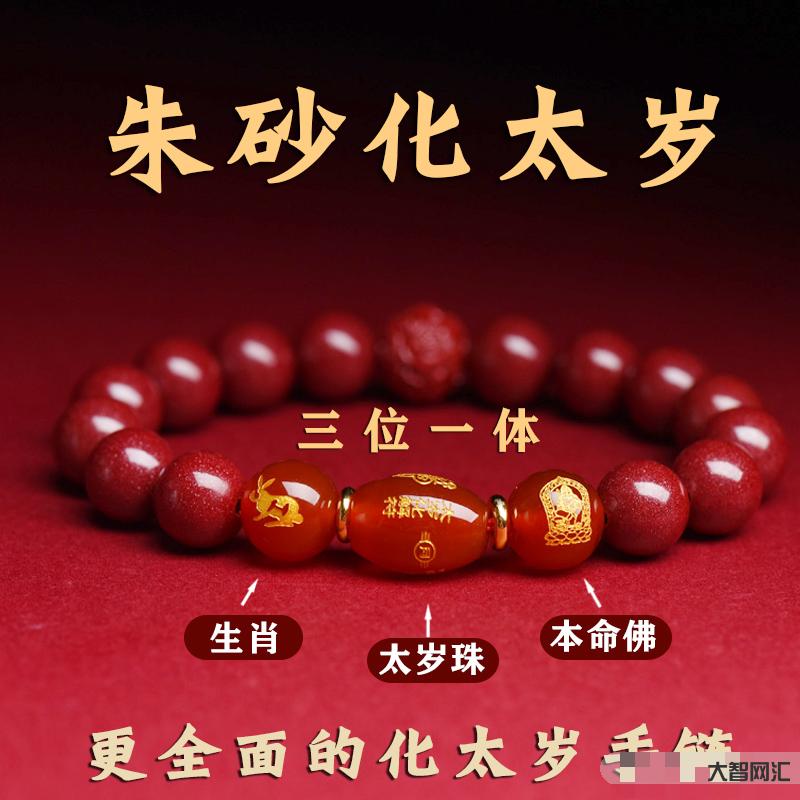 本命年要消还是化还是解-本命年 重生年 本命年要消还是化还是解-本命年 重生年
