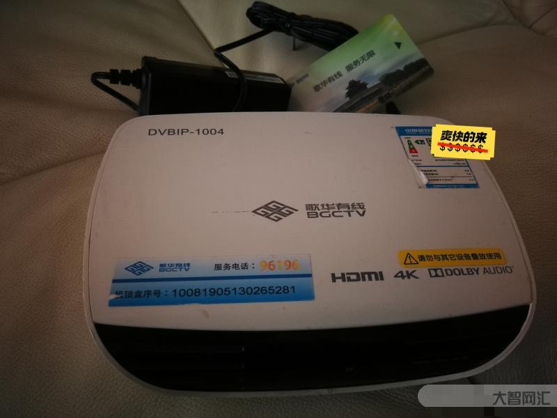 歌华有线客服电话-想办理中国广电移动5G套餐,你需要阅读这篇注意事项-大智网汇