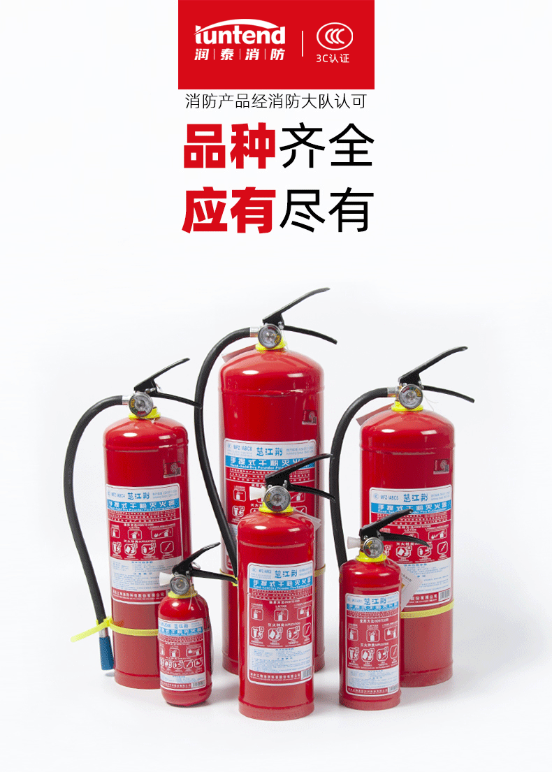 我国目前的常用灭火器有-灭火器的种类有哪些-大智网汇