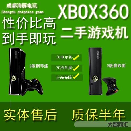 xbox360破解-客厅新王者!买国行XBOX ONE的五大理由-大智网汇