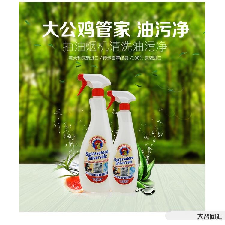 大公鸡管家多功能油污净能擦墙吗-不听劝,增添这3样厨房用品,不到一年越 大公鸡管家多功能油污净能擦墙吗-不听劝,增添这3样厨房用品,不到一年越