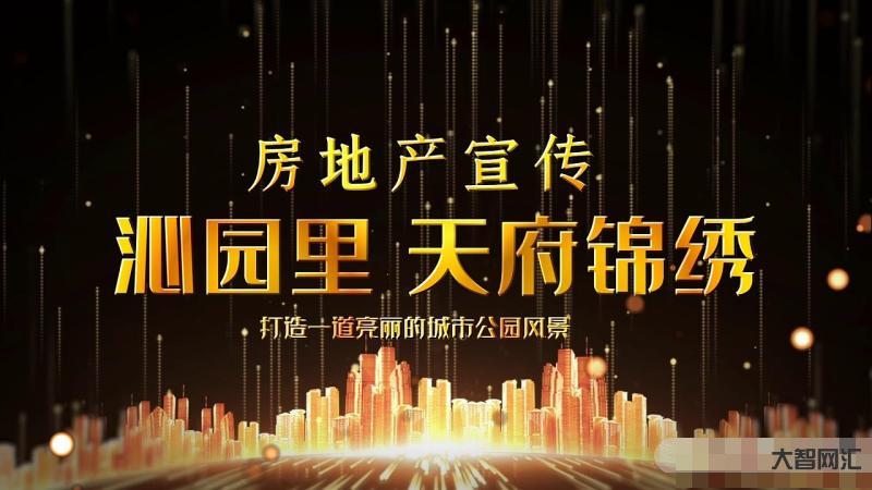 地产视频简单-房产经纪人怎么做短视频?达人7条干货帮你定选题-大智网汇