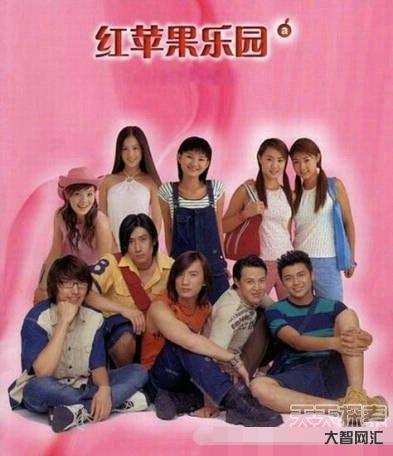 红苹果乐园演员表-《红苹果乐园》播出18年,男主演全员颜值崩盘,女主演-大智网汇