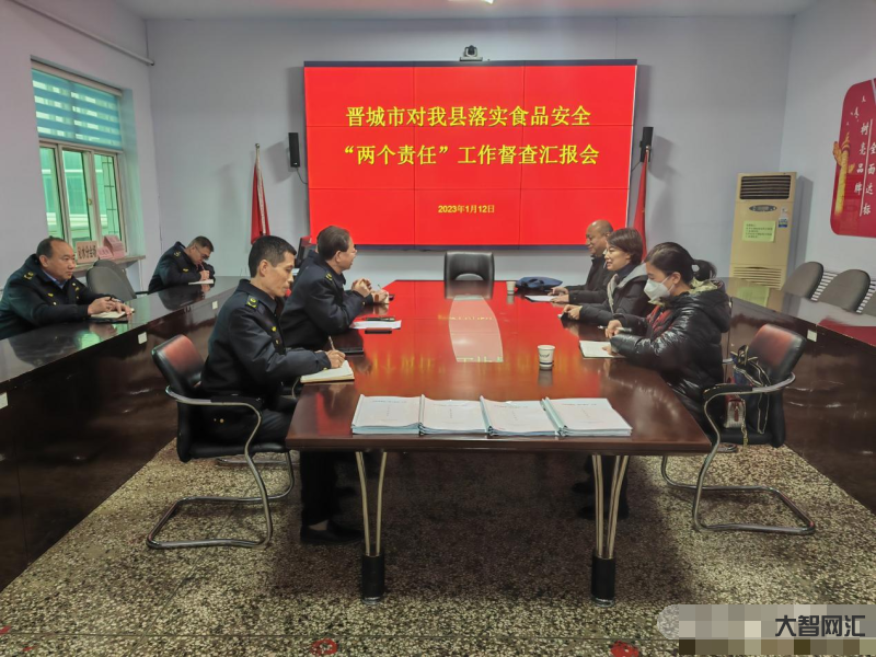 企业落实食品安全两个责任-食品安全“两个责任”如何落地?Ta们有高招-大智网汇