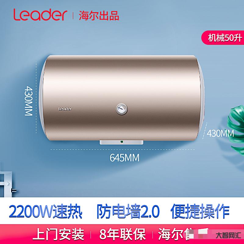 海尔统帅和海尔区别-洗衣机的品牌-大智网汇