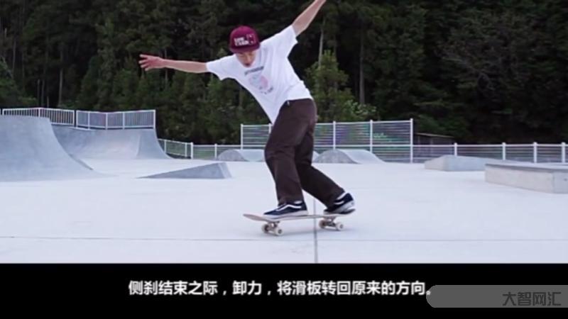滑板教学视频入门-滑板教学 | 街式道具入门级动作frontside5