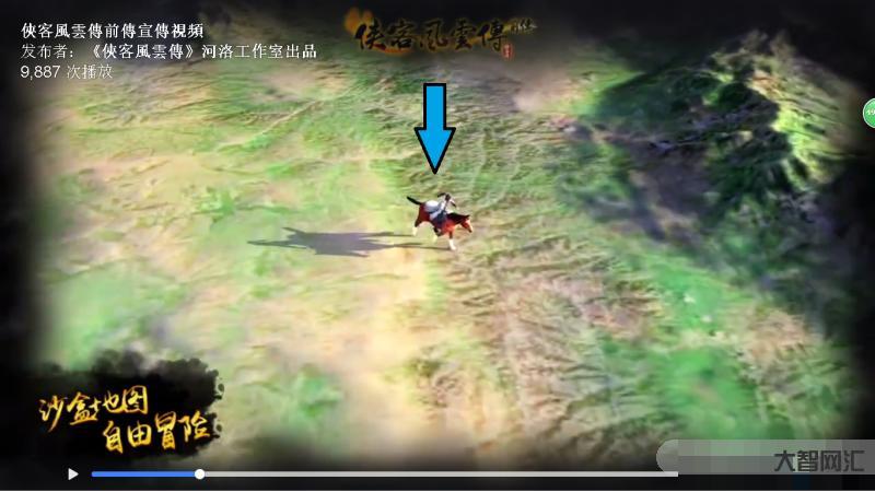 侠客风云传大地图-《侠客风云传》第二款大型免费DLC“碧血丹心”将于近-大智网汇