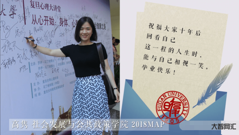 复旦大学最贵学生-有种研究生叫“考得上,却上不起”,学费42.8万,普 复旦大学最贵学生-有种研究生叫“考得上,却上不起”,学费42.8万,普