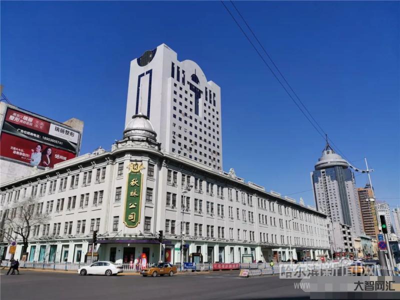 哈尔滨远大购物中心-包含道里、南岗!哈尔滨又有3家商场明起恢复营业-大智网汇