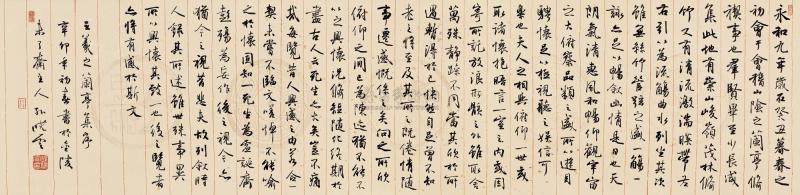 兰亭集序是出在谁的墓-王羲之的《兰亭序》是怎么消失的?专家:挖开这两座