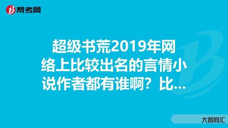最近有书荒-10月起点新增万订小说汇总:一共30本，7本完结，书荒的可