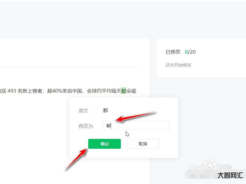 微信公众平台号申请-初学者需看:微信小程序制作步骤-大智网汇