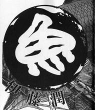 伊藤润二恐怖漫画-五部日本大尺度恐怖惊悚电影,胆小勿入,含《鬼怪屋》和 伊藤润二恐怖漫画-五部日本大尺度恐怖惊悚电影,胆小勿入,含《鬼怪屋》和
