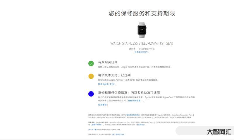 apple110序列号查询-苹果手机序列号查询的4种方法! apple110序列号查询-苹果手机序列号查询的4种方法!