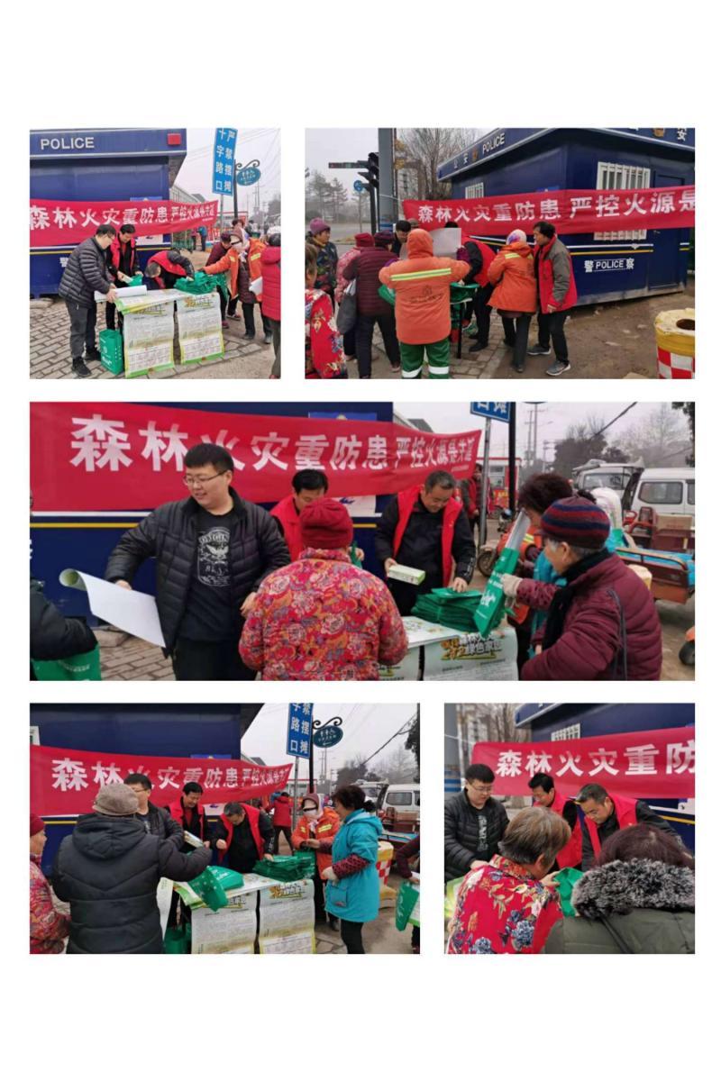 森林防火办宣传-发放宣传单400余份!长岛砣矶镇多措并举开展森林防火宣 森林防火办宣传-发放宣传单400余份!长岛砣矶镇多措并举开展森林防火宣