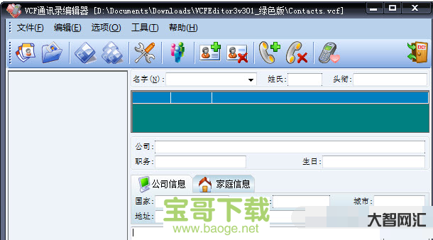 vcf通讯录编辑器-西门子PLC从入门到精通的5个实例,理论讲解加程序 vcf通讯录编辑器-西门子PLC从入门到精通的5个实例,理论讲解加程序
