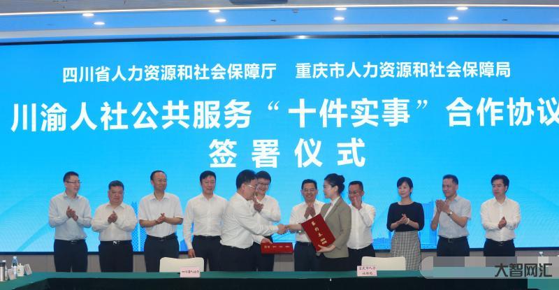 陕西人才公共服务网-用人单位、硕博人才注意啦!这场招聘会本月正式启动-大智网汇