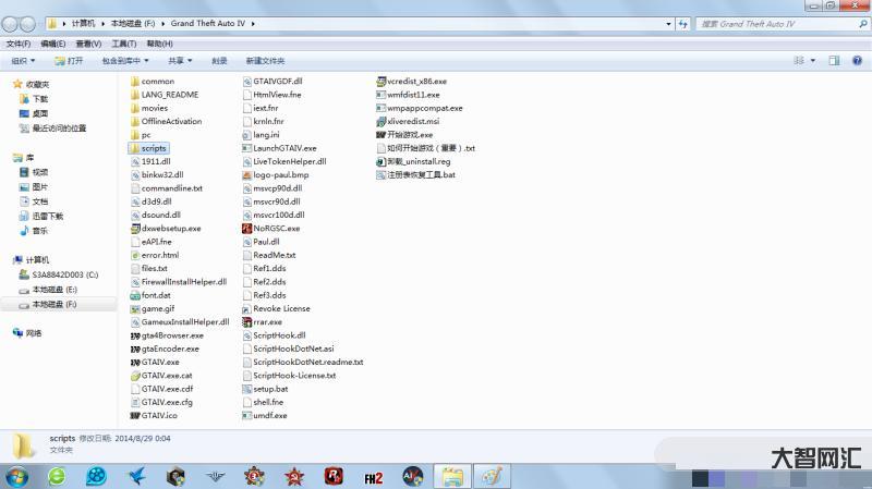 gta4汉化补丁-《GTA 4》部分被删除电台恢复 不过有玩家的存档没-大智网汇