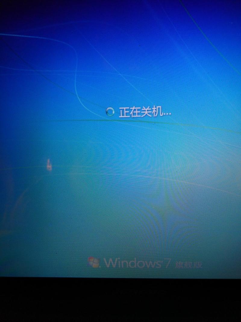 电脑为什么关不了机-电脑关不了机是怎么回事?教你电脑关不了机是怎么解决-大智网汇