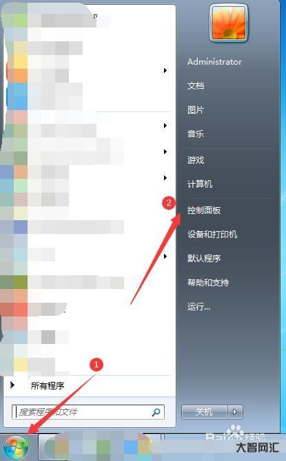 显示器亮度调节软件-可以增强视频清晰度的免费软件-大智网汇