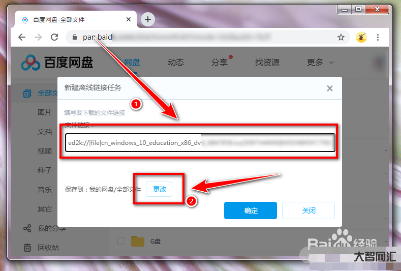 离线下载是什么意思-下载太慢?5分钟搞定离线下载 离线下载是什么意思-下载太慢?5分钟搞定离线下载