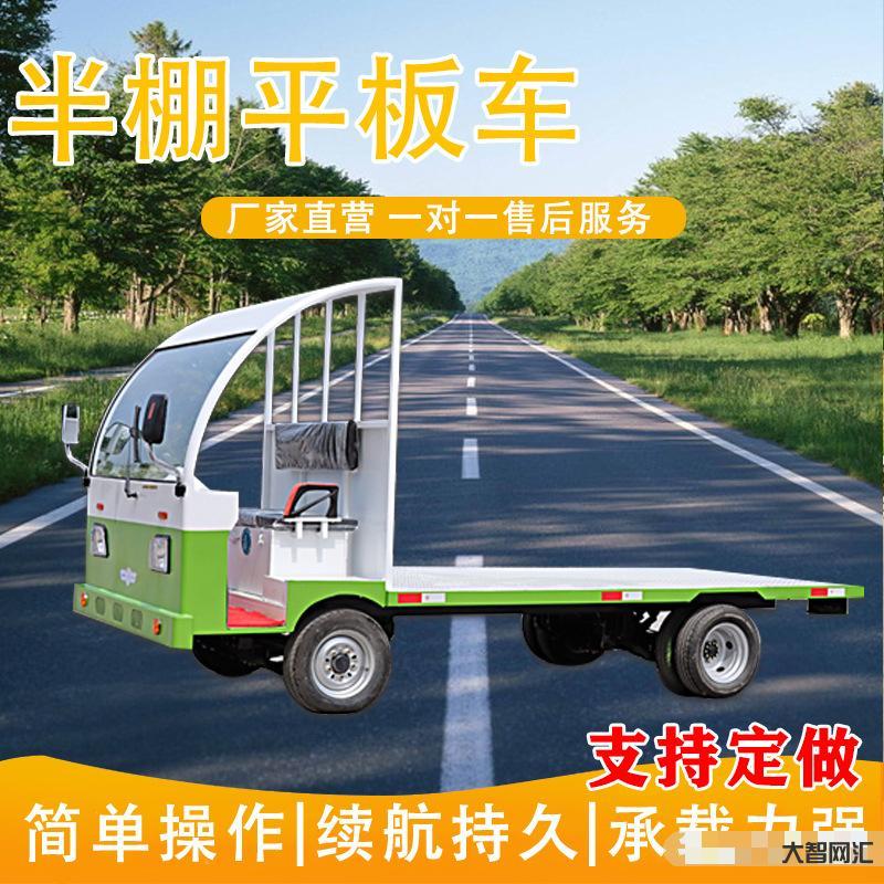 后车可以拉货的车-宗申和欧皇推出2款电动三轮,半封闭式,客货两用,续航 后车可以拉货的车-宗申和欧皇推出2款电动三轮,半封闭式,客货两用,续航