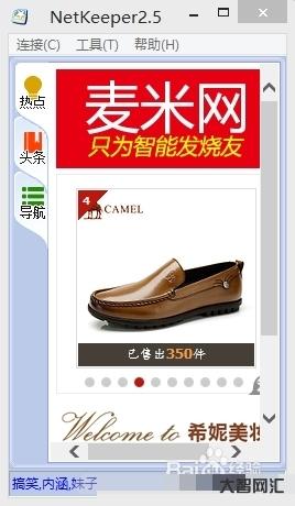 netkeeper-“合肥制造”有多牛?家电、智能语音、光伏、量子通信 netkeeper-“合肥制造”有多牛?家电、智能语音、光伏、量子通信