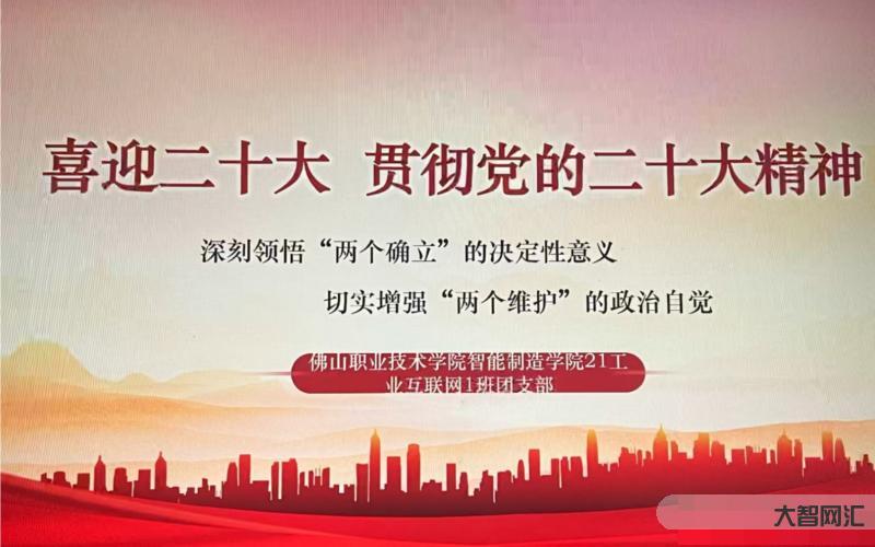 20大具体精神-党的二十大精神解读 | 如何理解传承中华优秀传统文化?-大智网汇