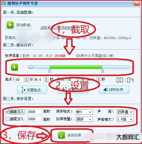 酷狗铃声制作专家-用手机为你的小视频配上喜欢的音乐 酷狗铃声制作专家-用手机为你的小视频配上喜欢的音乐