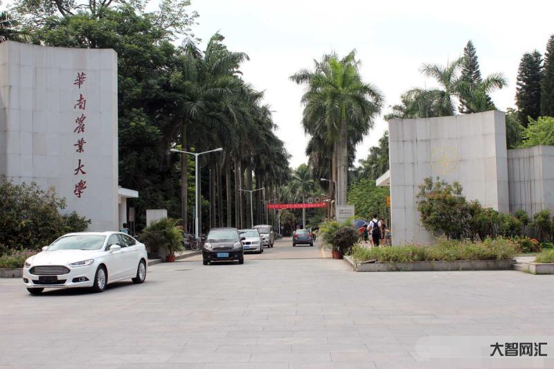 华南热带农业大学-录取后不报到!177名新生被华南农大取消入学资格,广-大智网汇
