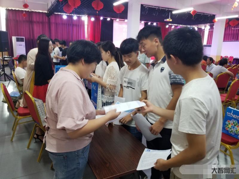 汝州市人才交流中心-汝州公开招聘31名交通协管员-大智网汇