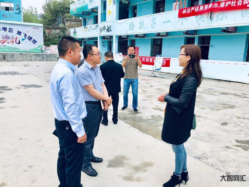 教育局教育帮扶-驻马店市教育局:捐助帮扶显真情 乡村振兴谱新篇 教育局教育帮扶-驻马店市教育局:捐助帮扶显真情 乡村振兴谱新篇
