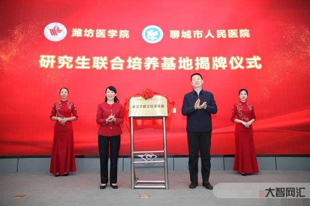 潍坊医学院研究生处-师生诉求,潍坊医学院“码”上办!-大智网汇