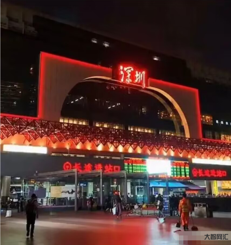 深圳有几个火车站-深圳有几个火车站,分别在什么地方?-大智网汇